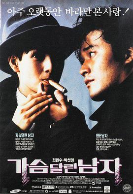 侧耳倾听·重制版